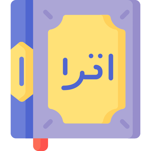 Quran cultures belief spiritual icon