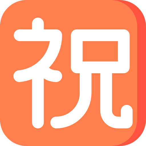 Congratulations symbols chinese asian icon