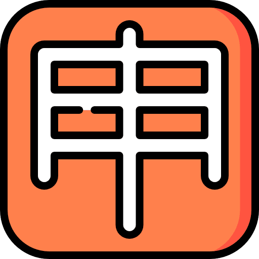 Character chinese character letter icon