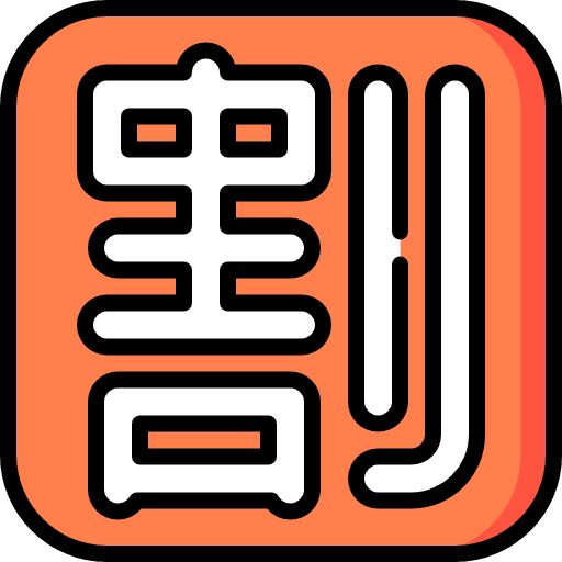 Discount shapes and symbols chinese asian icon