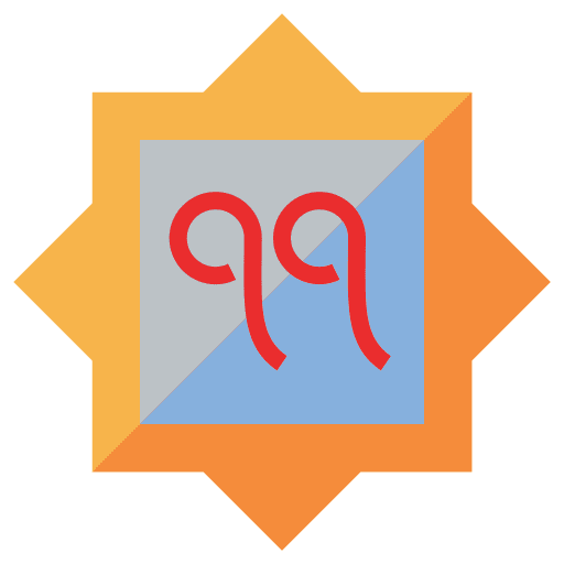 Allah allah caligraphy cultures icon Allah allah caligraphy cultures icon