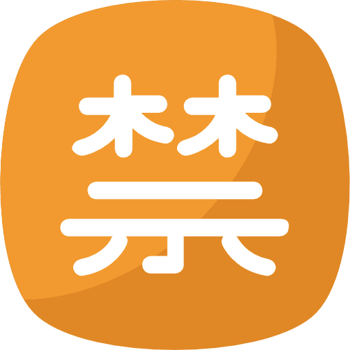 Kanji japanese writing symbol icon