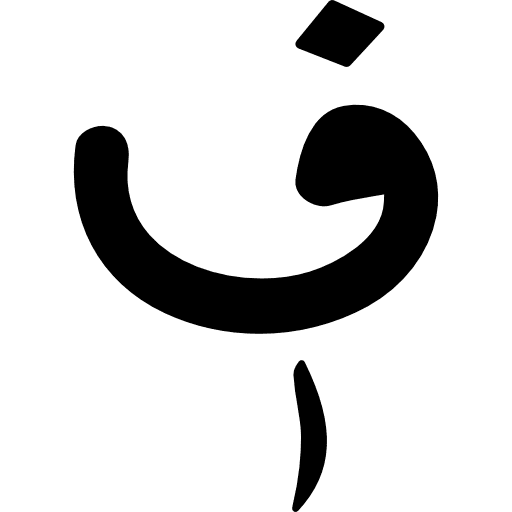 Afghanistan afghani afghanistan afghani symbol icon